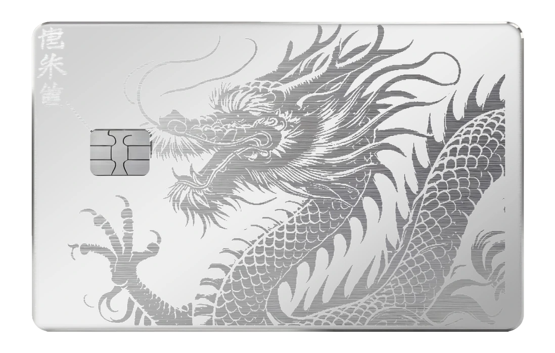 Script Dragon Card - silver